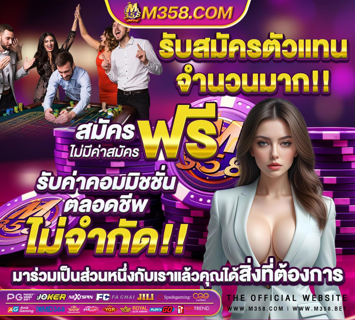 หวยรัฐบาล16/5/64